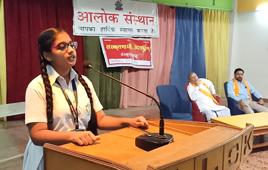 ऑनलाइन संस्कृत श्लोक उचारन प्रतियोगिता का अयोजन किया