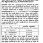 अनुसूचित जाति (SC) / पिछड़ा वर्ग (BC) के उच्चतर शिक्षा के छात्रों के लिए शैक्षणिक वर्ष 2022-23, 2023-24 और 2024-25 से संबंधित पोस्ट मैट्रिक छात्रवृत्ति (PMS) के लंबित मामलों का समाधान।